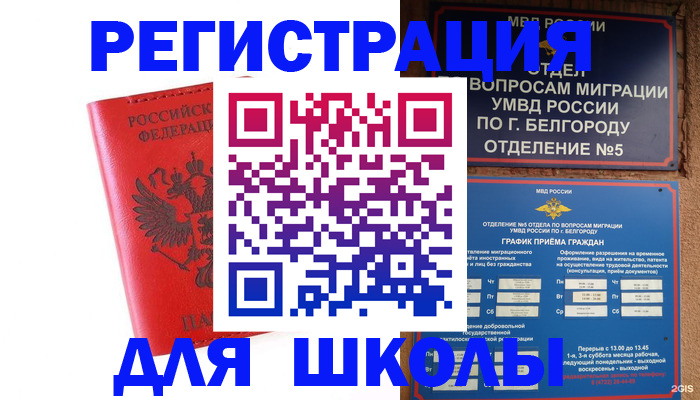 форма 3 в Семёнове