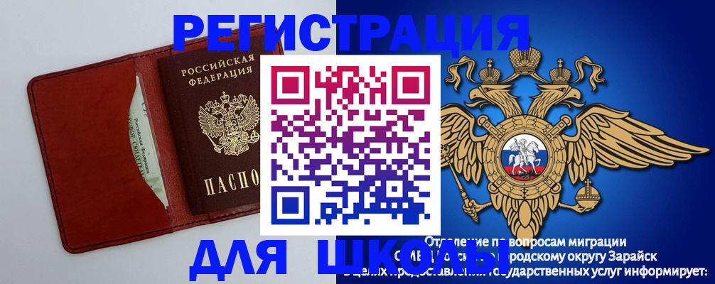 регистрация в Семёнове